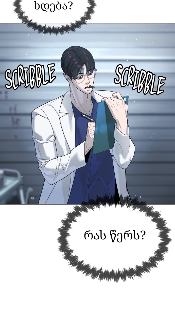 Page (66)